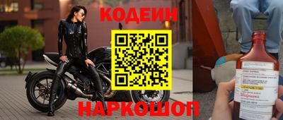 ГАЛЛЮЦИНОГЕННЫЕ ГРИБЫ Волгодонск