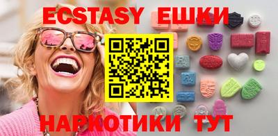 тгк Волжск