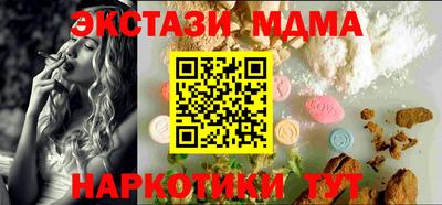 тгк Волжск