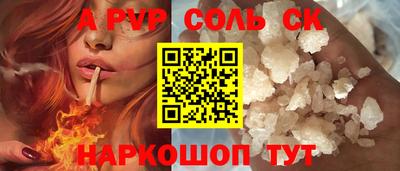 тгк Апшеронск