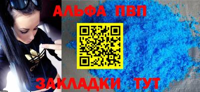 тгк Апшеронск