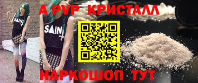 тгк Апшеронск