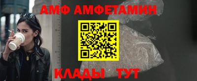 тгк Волжск