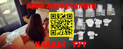 ГАЛЛЮЦИНОГЕННЫЕ ГРИБЫ Волгодонск
