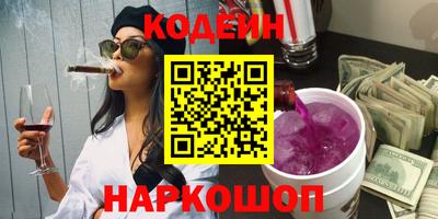 тгк Волжск