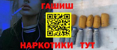 тгк Волжск