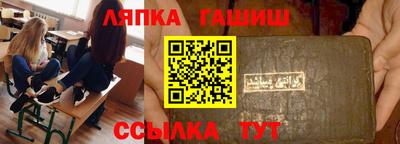 тгк Апшеронск