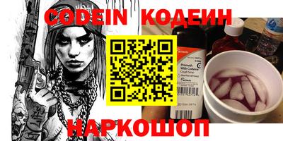 тгк Апшеронск