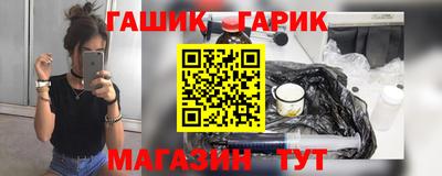 тгк Апшеронск