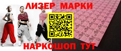 тгк Волжск