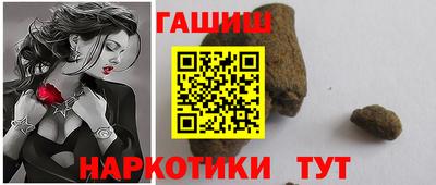 тгк Волжск
