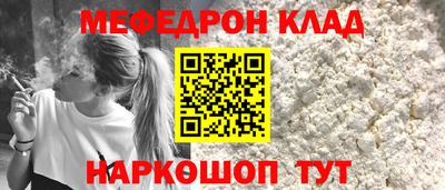 тгк Апшеронск