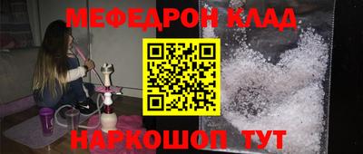 тгк Волжск