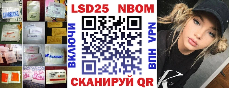 Лсд 25 экстази кислота  Лабытнанги 