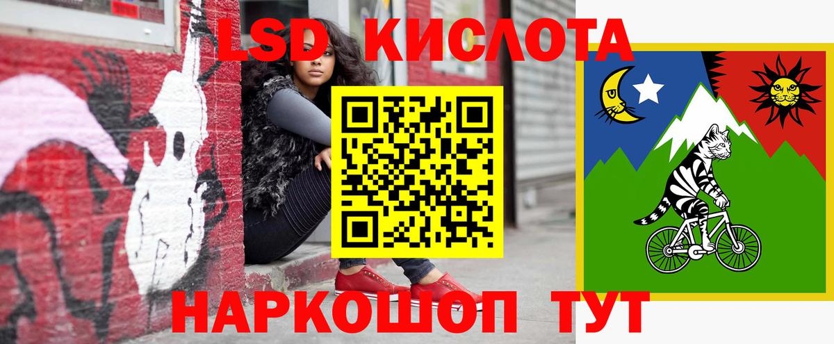 Лсд 25 экстази ecstasy Лабытнанги