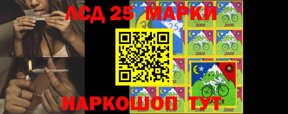 Лсд 25 экстази кислота  Лсд 25 экстази кислота  Вход с VPN  Лабытнанги 