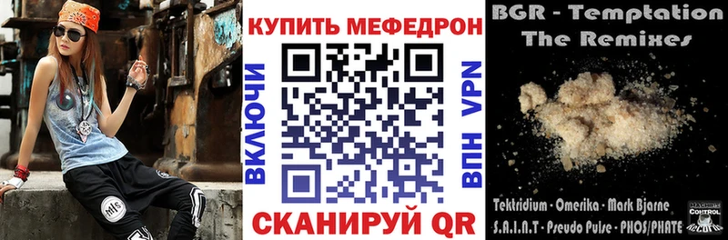 Мефедрон мука Лабытнанги