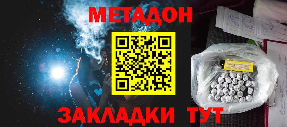 blacksprut зеркало  Метадон мёд  Лабытнанги  Метадон кристалл 