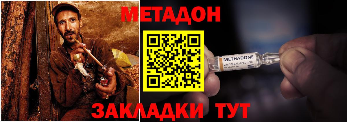 Меф  ГАШИШ  Альфа ПВП  Лабытнанги  Вход с VPN  Купить наркотик  Кокаин  Каннабис 