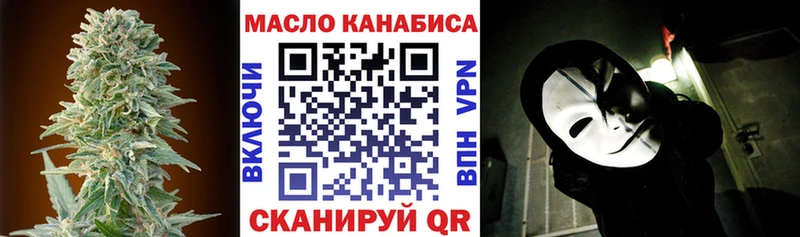 Дистиллят ТГК концентрат  Лабытнанги 