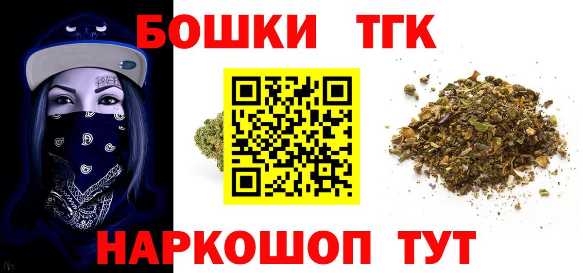 Шишки марихуана планчик Лабытнанги