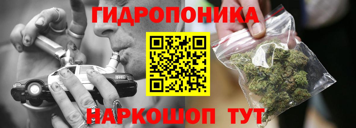 Лабытнанги  Каннабис SATIVA & INDICA  Канабис Bruce Banner  Бошки Шишки AK-47  Каннабис MAZAR  Вход с VPN 